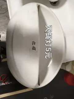 闲置物品，自取