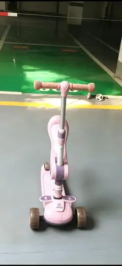 完好