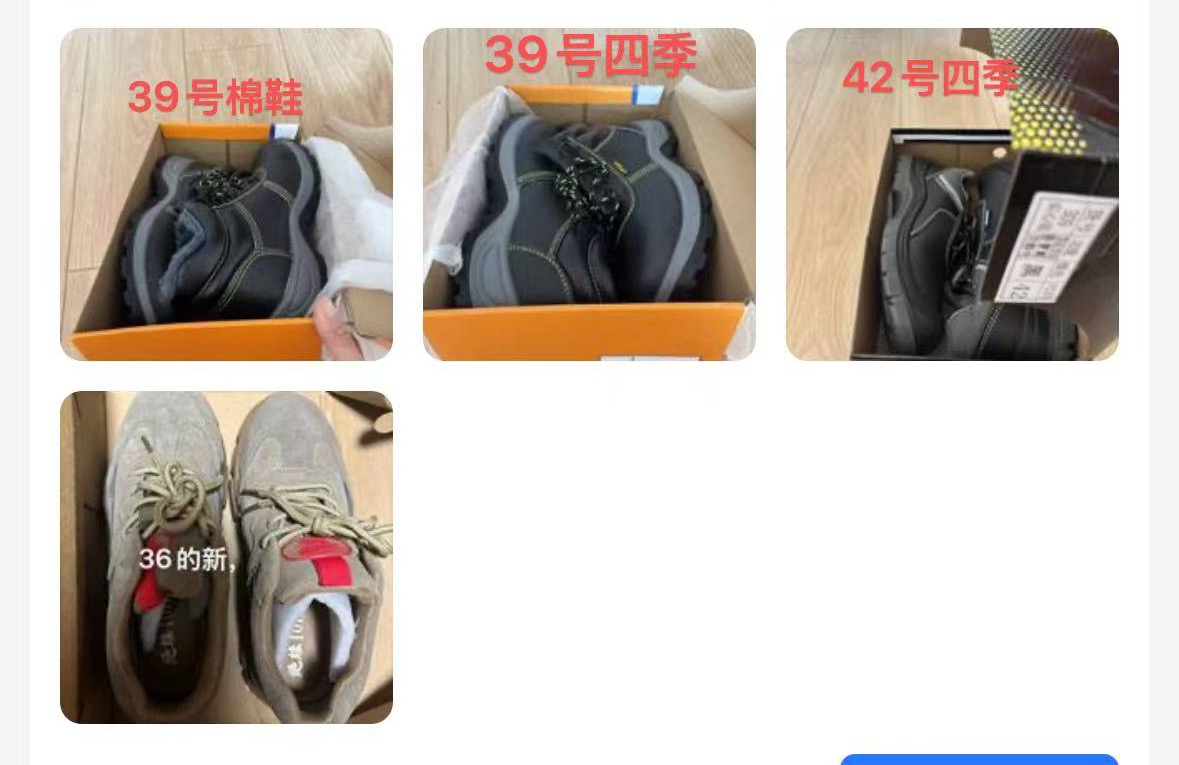 40元一双
