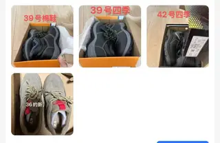 40元一双