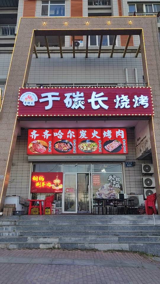 转让店铺个人原因需要资金周转。联系电话132****2111