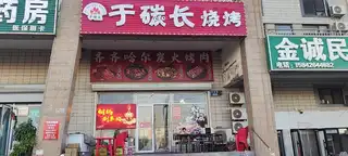 转让店铺个人原因需要资金周转。联系电话132****2111