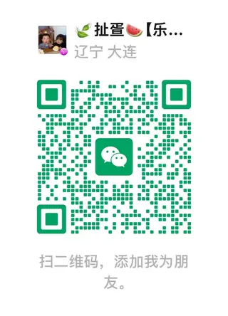山海友情，天辽地宁 天南海北走个遍，还得瓦房店 扯疍疍全国代购，贴地飞行！ 【山姆，胖东来，桑坡，南