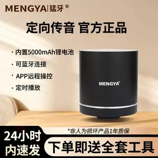 出售刚买的猛讶音响，只用了不到十回，效果哇哇猛...