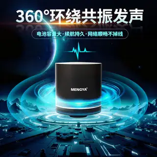 出售刚买的猛讶音响，只用了不到十回，效果哇哇猛...