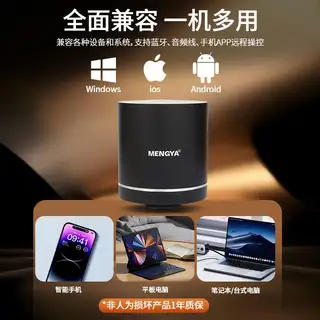 出售刚买的猛讶音响，只用了不到十回，效果哇哇猛...