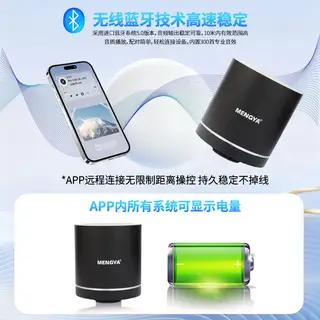 出售刚买的猛讶音响，只用了不到十回，效果哇哇猛...