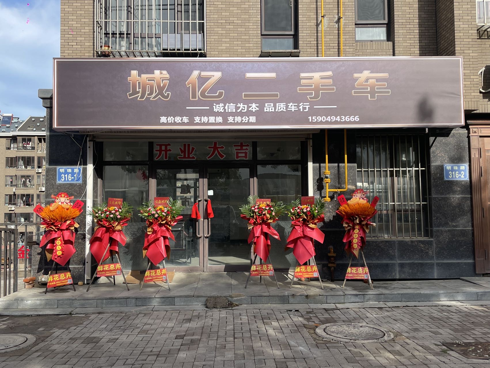 新店开业，位置三堂，需要可以联系，可分期，可置换，价格亲们，全部代步练手小车，不赔钱就干，全部车辆质