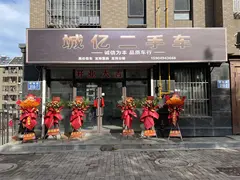 新店开业，位置三堂，需要可以联系，可分期，可置换，价格亲们，全部代步练手小车，不赔钱就干，全部车辆质