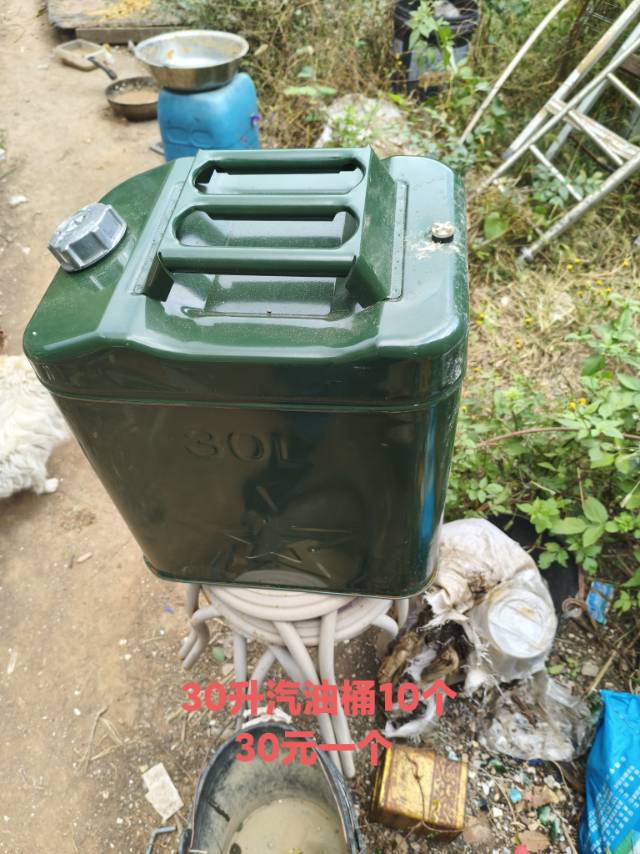出售闲置汽油桶十个，不零售