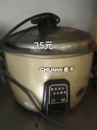 大碗10元一个，小一点的8元一个，盘子5元一个，电饭锅35一个