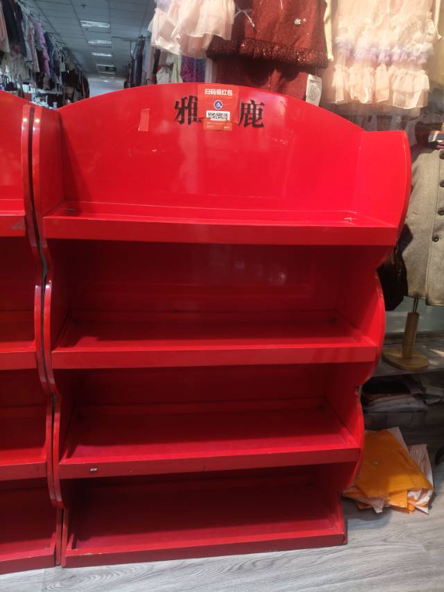 红柜50一个有需要的联系