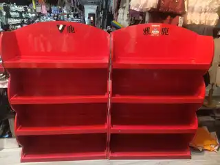红柜50一个有需要的联系