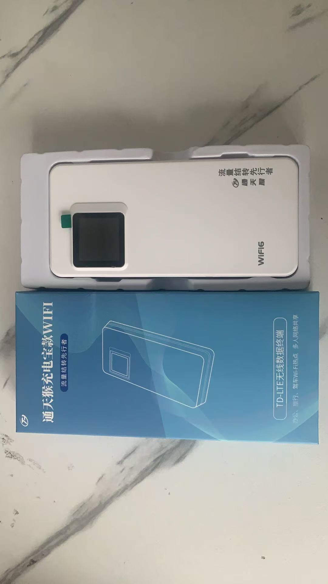 随身WiFi 全国通用 不限速不虚标 宿舍出差便携款不限速！不虚标！不预存！无套路！ ①电信移动双网