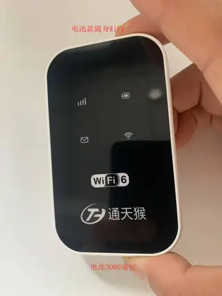 出闲置随身WIFI 套餐便宜 0月租 随用随充 1500G只要29元/月 100G只要19元/月 全
