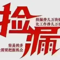 (三堂)出售商铺 售价26万